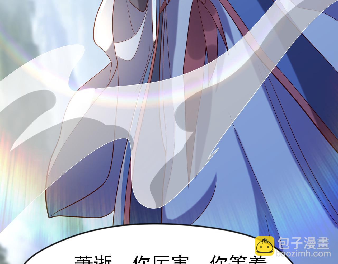 74 有你在比赛可有趣多了~(1/2)-第74话