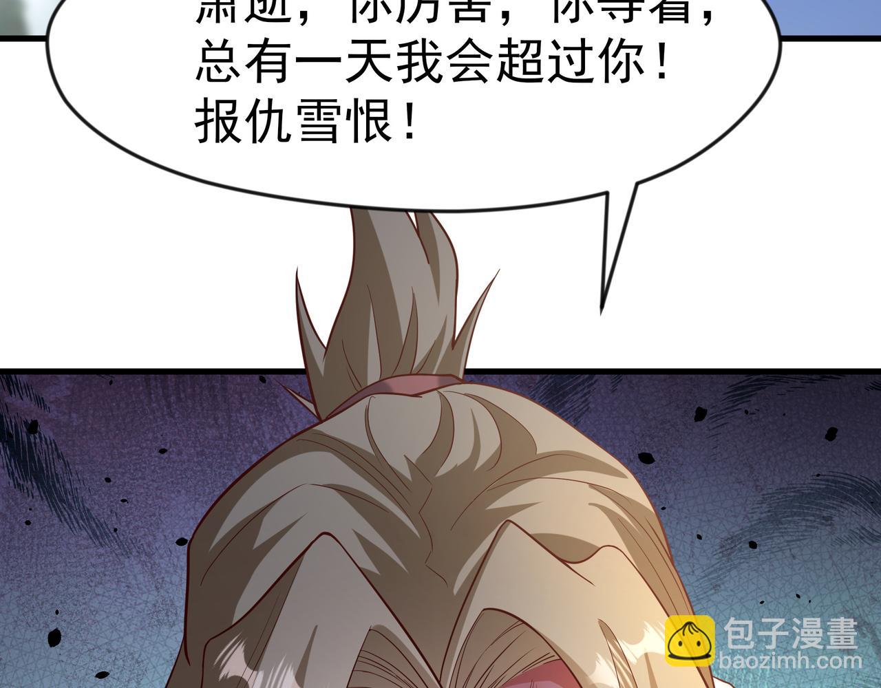 74 有你在比赛可有趣多了~(1/2)-第74话