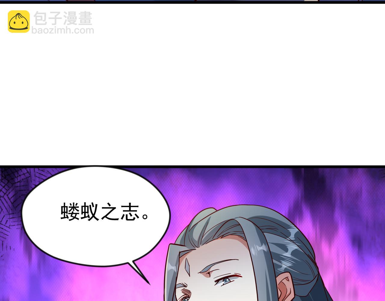 74 有你在比赛可有趣多了~(1/2)-第74话