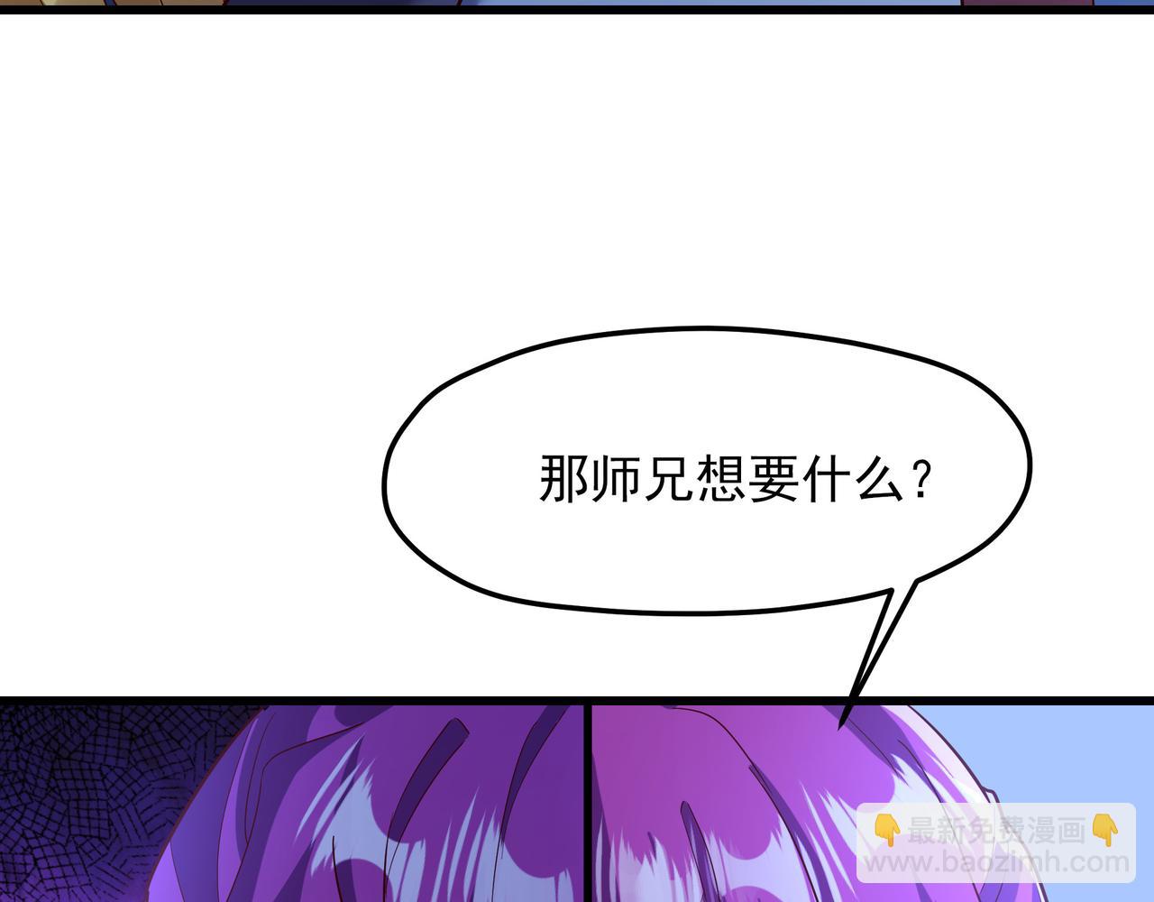 76 以命相搏的比赛！(1/2)-第76话