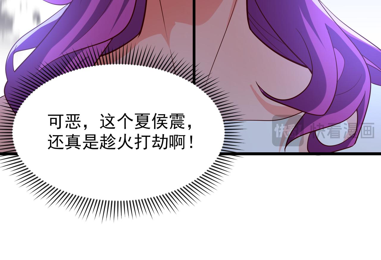 76 以命相搏的比赛！(1/2)-第76话