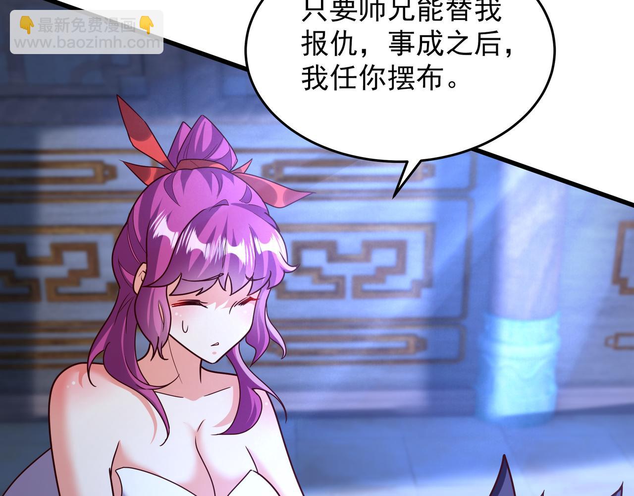 76 以命相搏的比赛！(1/2)-第76话