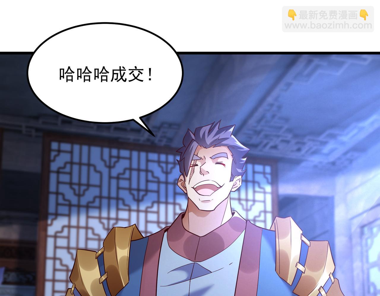 76 以命相搏的比赛！(1/2)-第76话