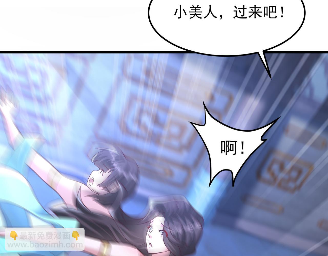 76 以命相搏的比赛！(1/2)-第76话