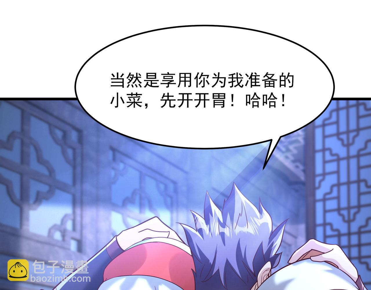 76 以命相搏的比赛！(1/2)-第76话