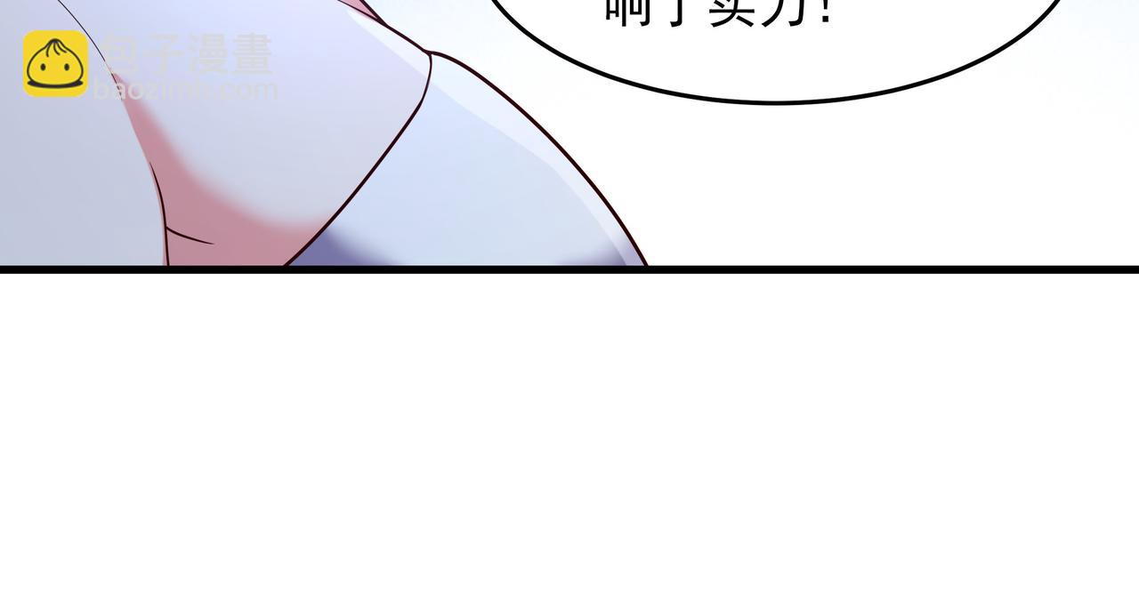 76 以命相搏的比赛！(1/2)-第76话