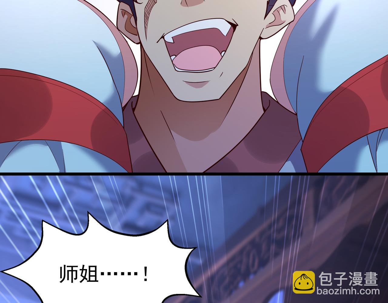 76 以命相搏的比赛！(1/2)-第76话