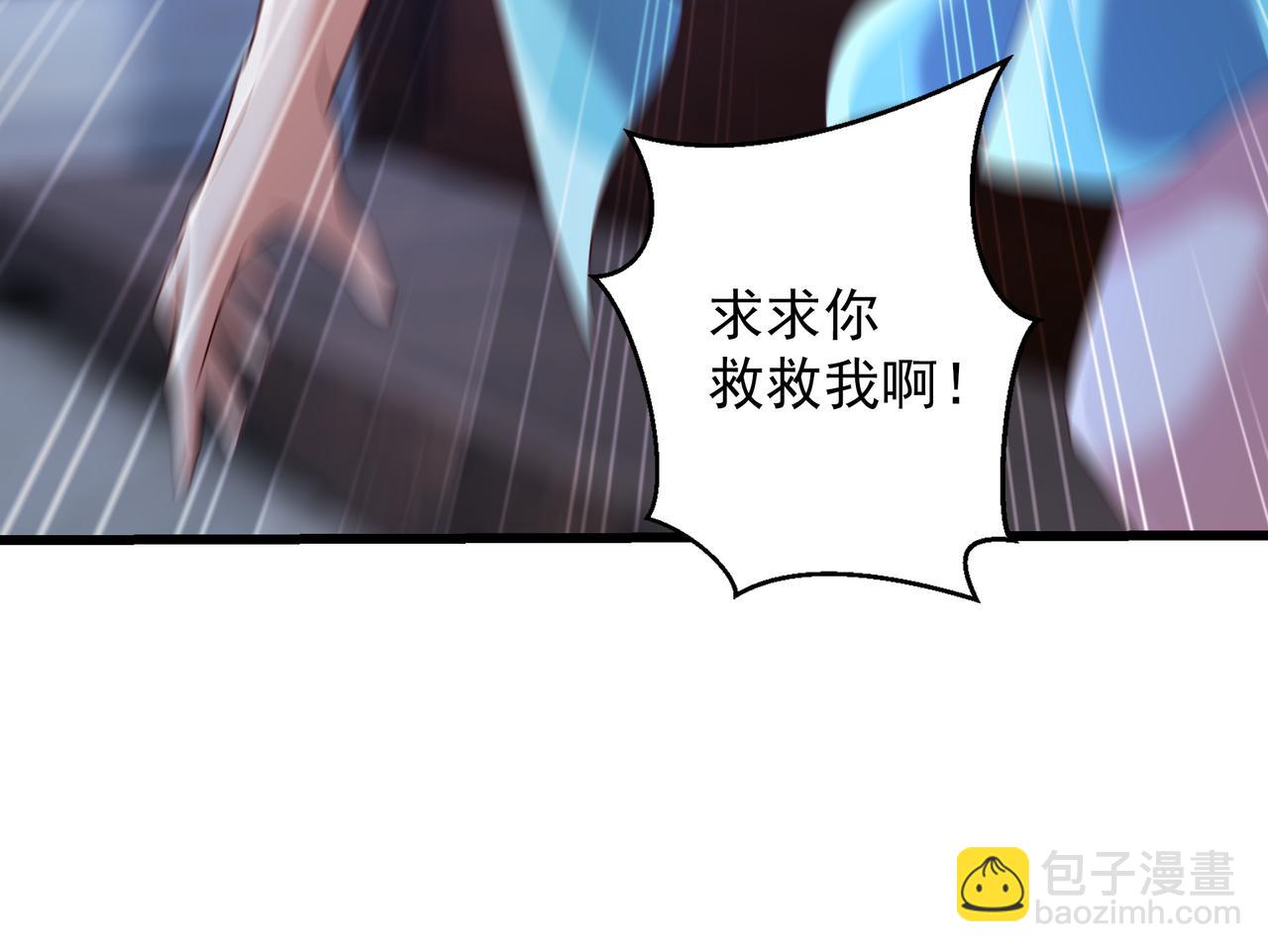 76 以命相搏的比赛！(1/2)-第76话