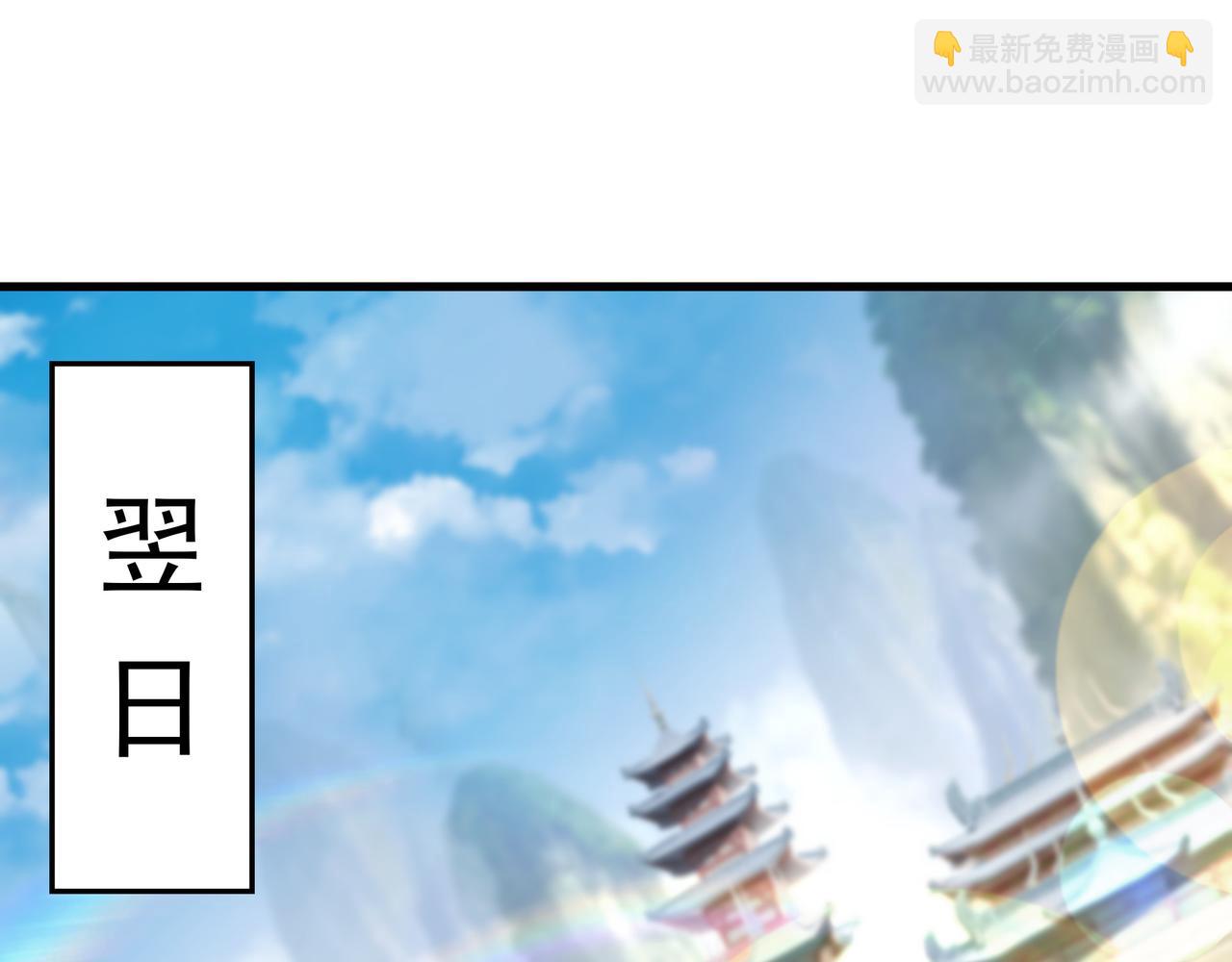 76 以命相搏的比赛！(1/2)-第76话