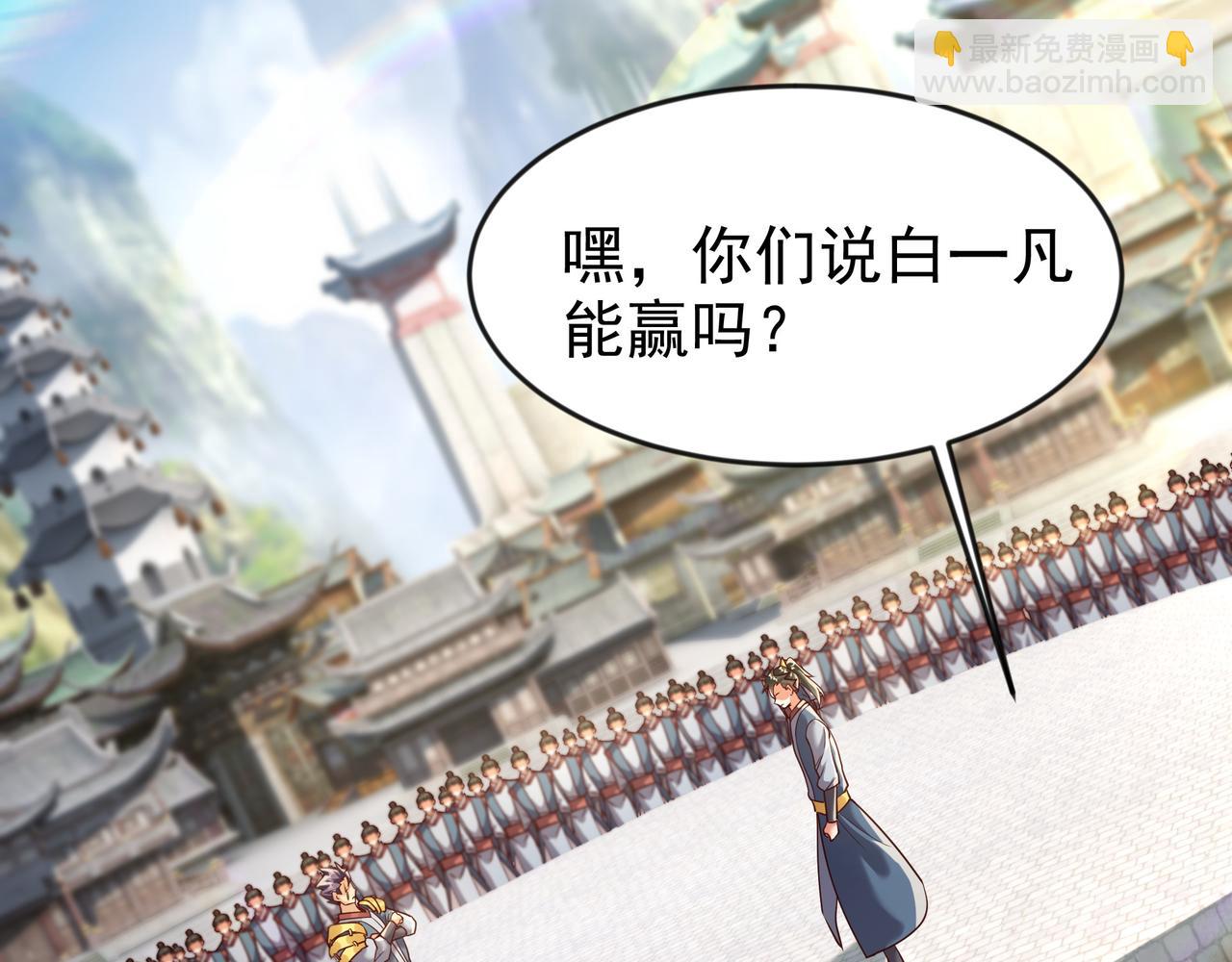 76 以命相搏的比赛！(1/2)-第76话