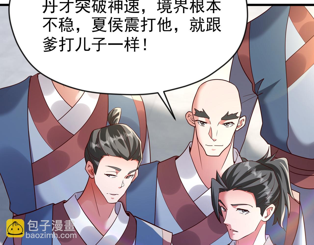 76 以命相搏的比赛！(1/2)-第76话