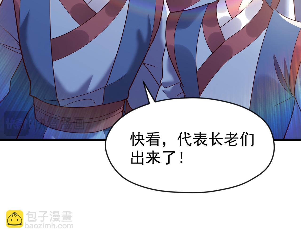 76 以命相搏的比赛！(1/2)-第76话