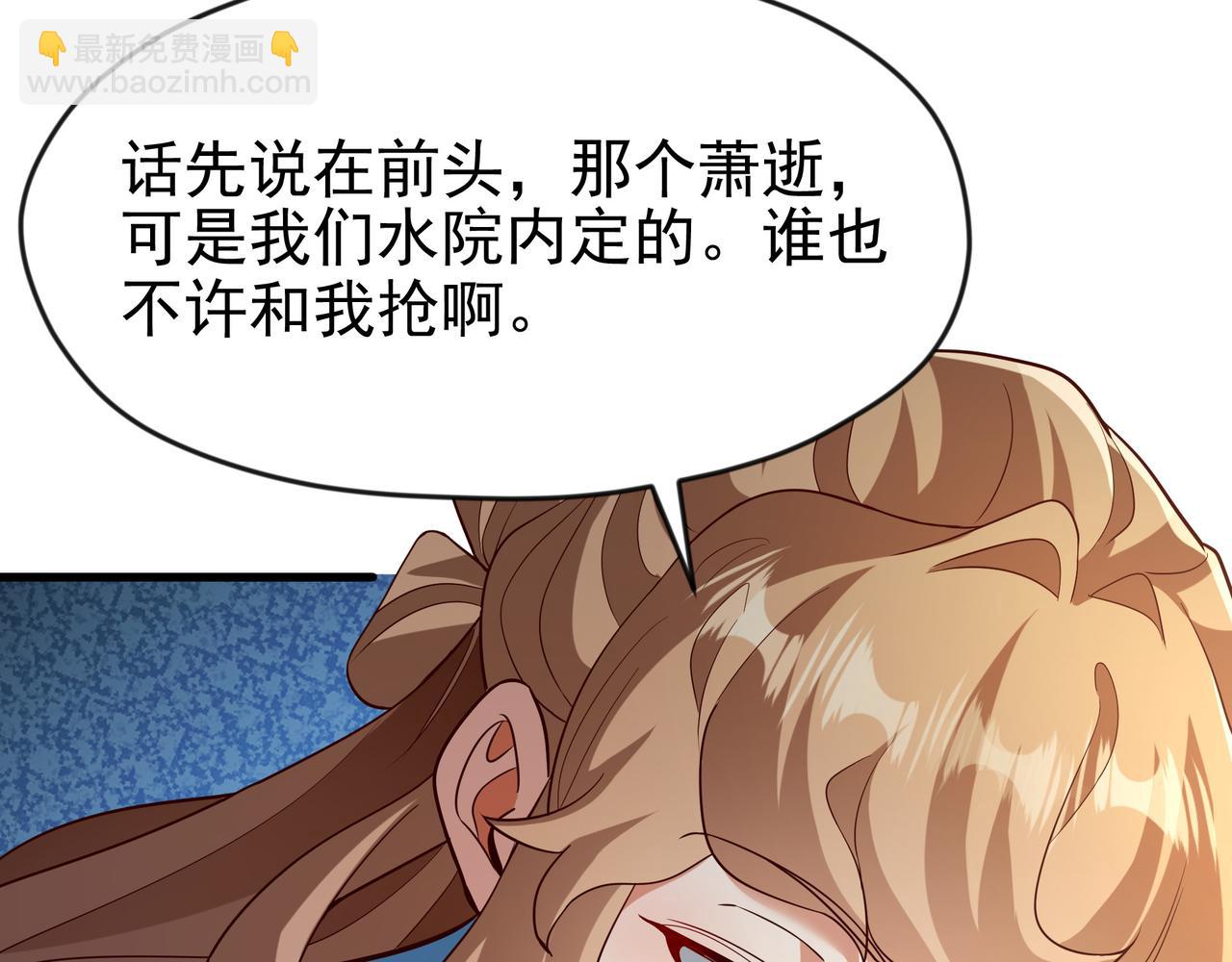 76 以命相搏的比赛！(1/2)-第76话