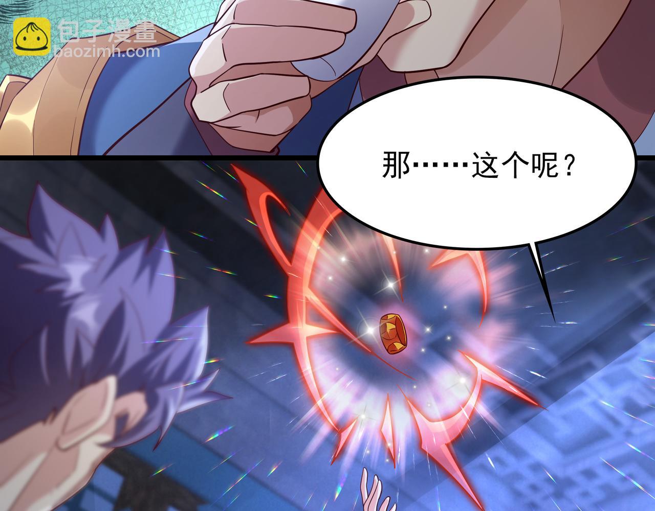 76 以命相搏的比赛！(1/2)-第76话