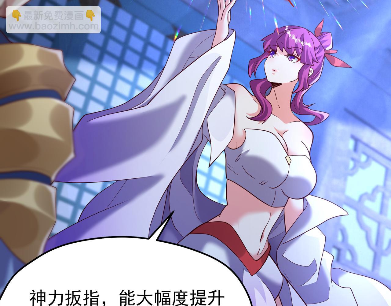 76 以命相搏的比赛！(1/2)-第76话