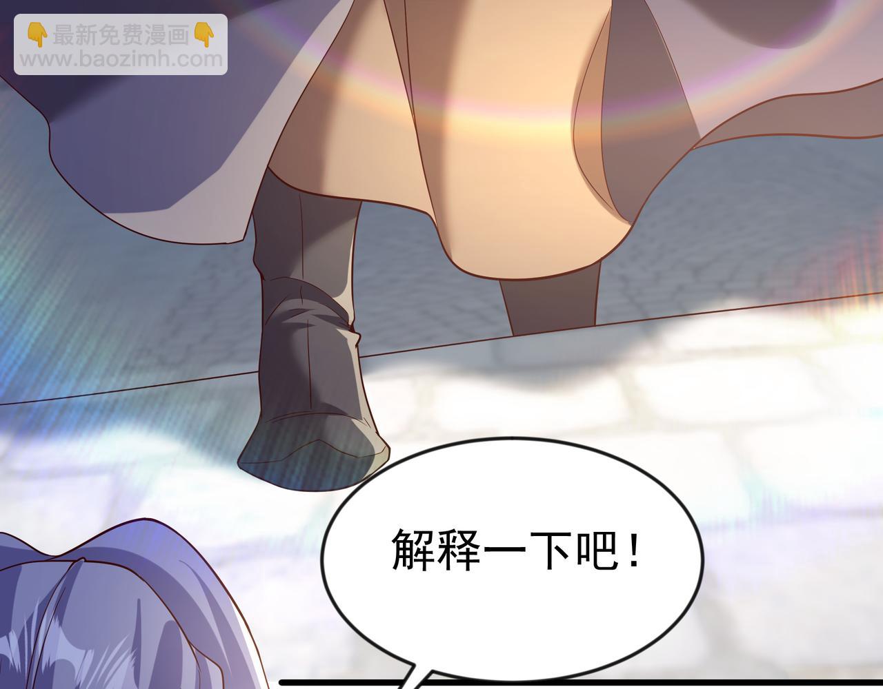 78 胜者，白一凡！(1/2)-第78话