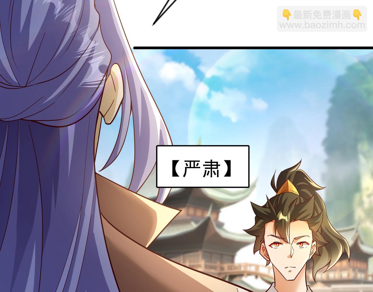 78 胜者，白一凡！(1/2)-第78话