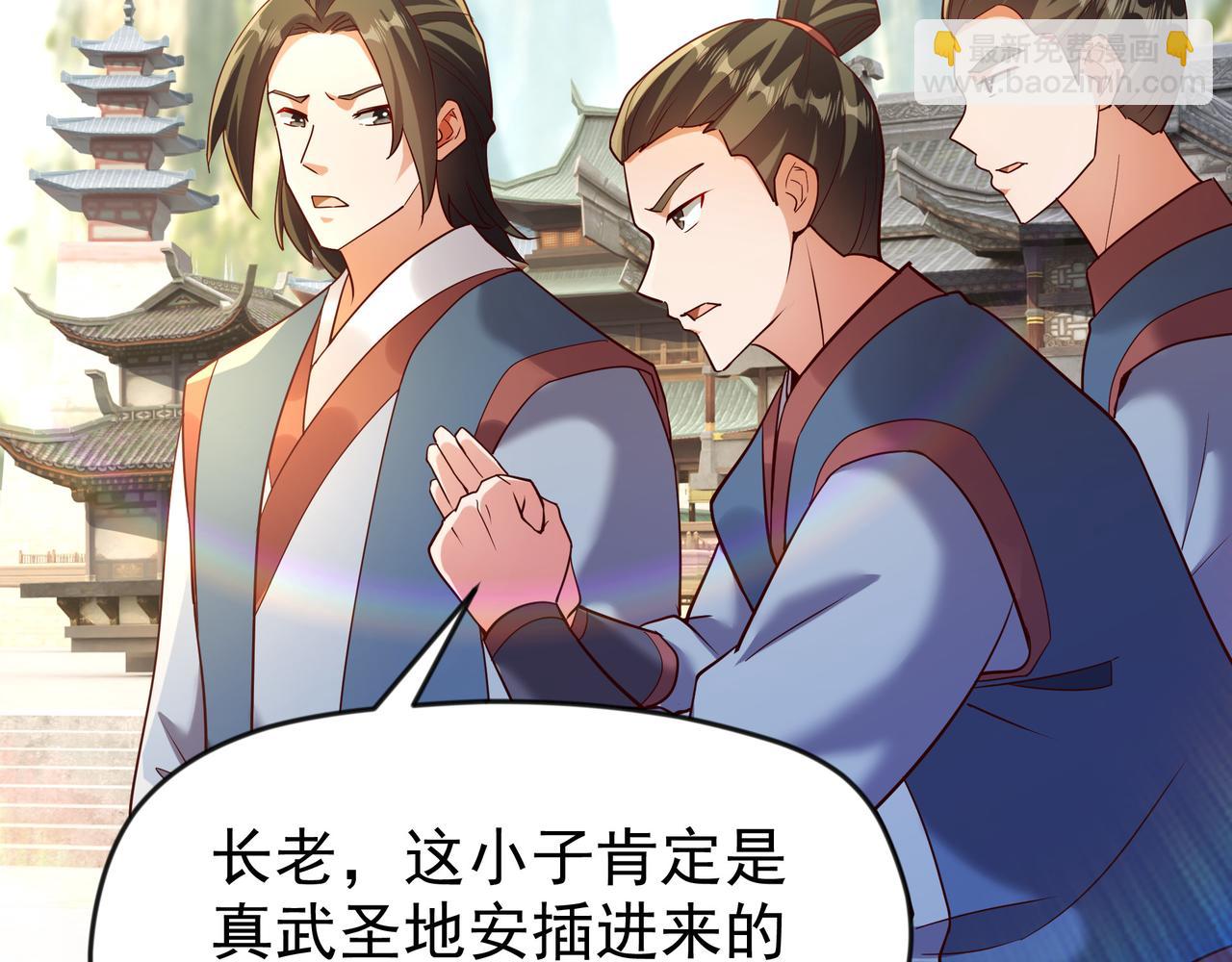 78 胜者，白一凡！(1/2)-第78话