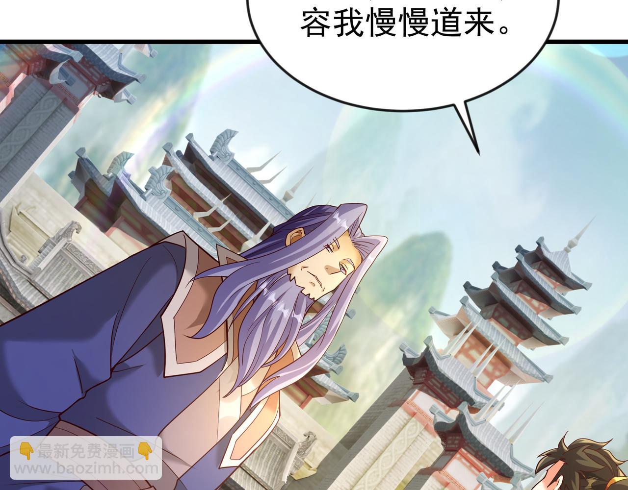 78 胜者，白一凡！(1/2)-第78话