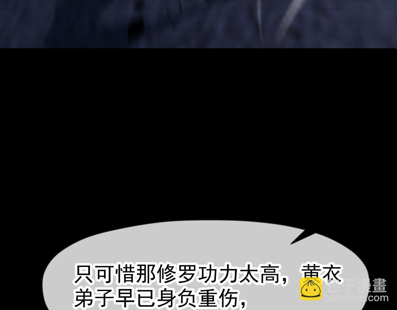 78 胜者，白一凡！(1/2)-第78话