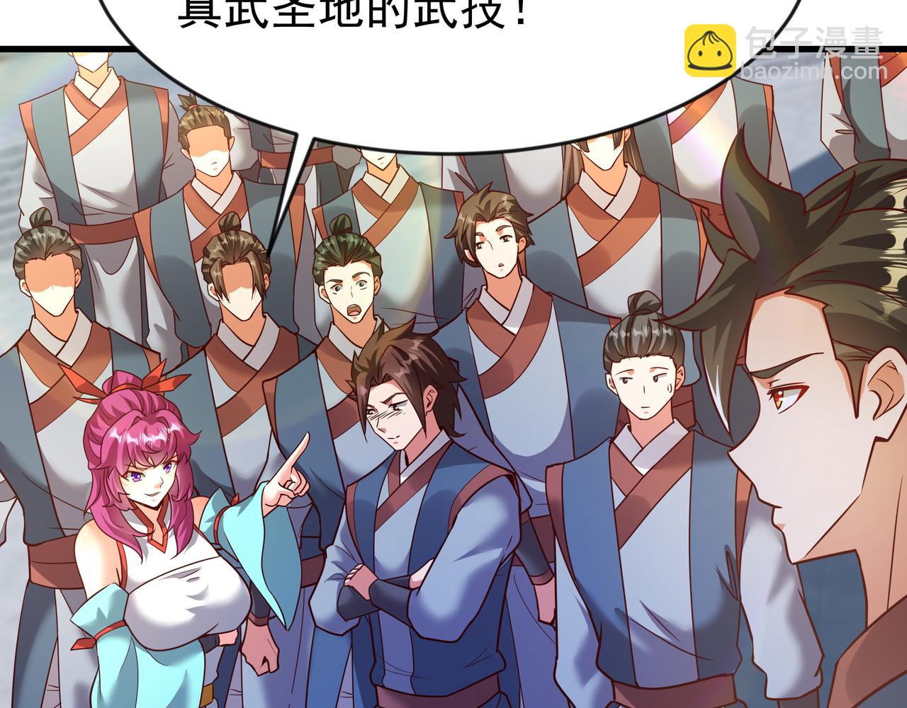 78 胜者，白一凡！(1/2)-第78话