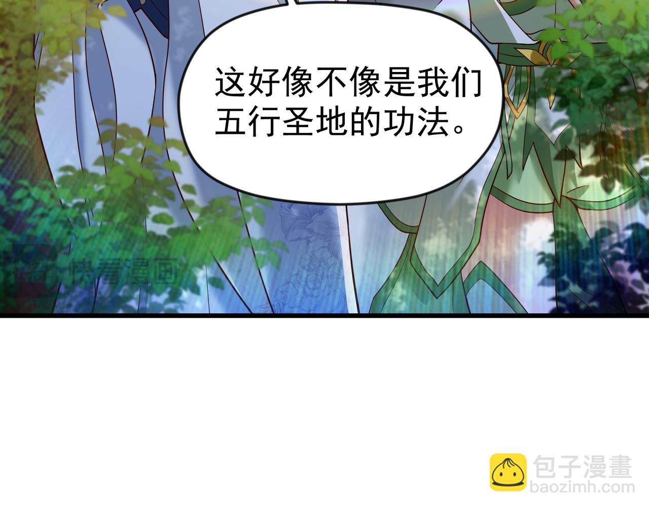 78 胜者，白一凡！(1/2)-第78话