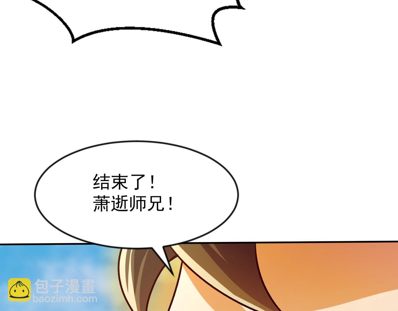 80 服用了神噬丹？(1/2)-第80话