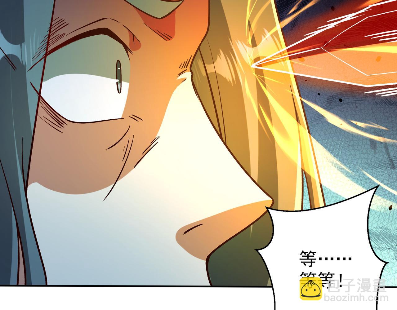 80 服用了神噬丹？(1/2)-第80话