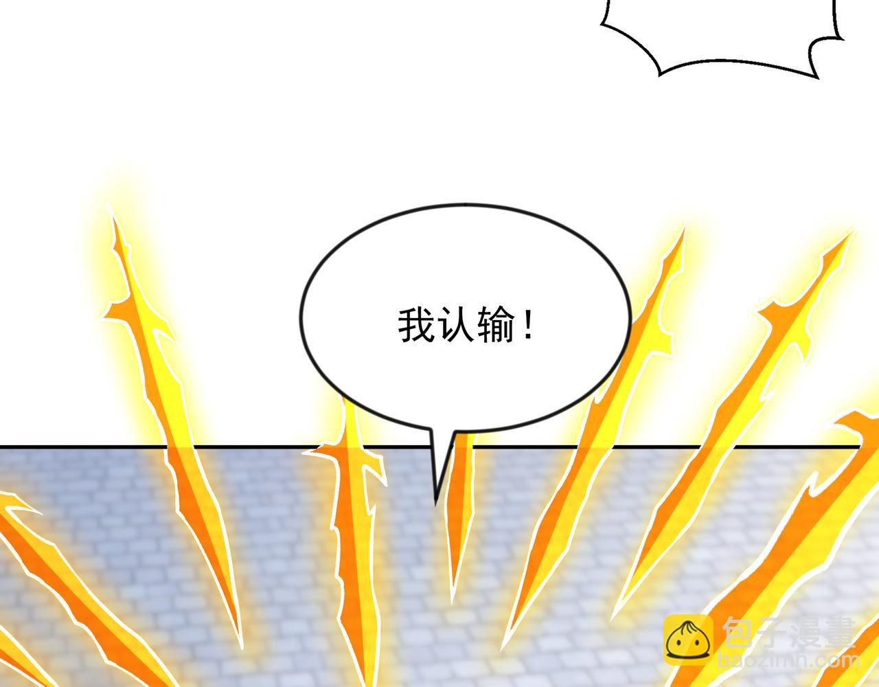 80 服用了神噬丹？(1/2)-第80话