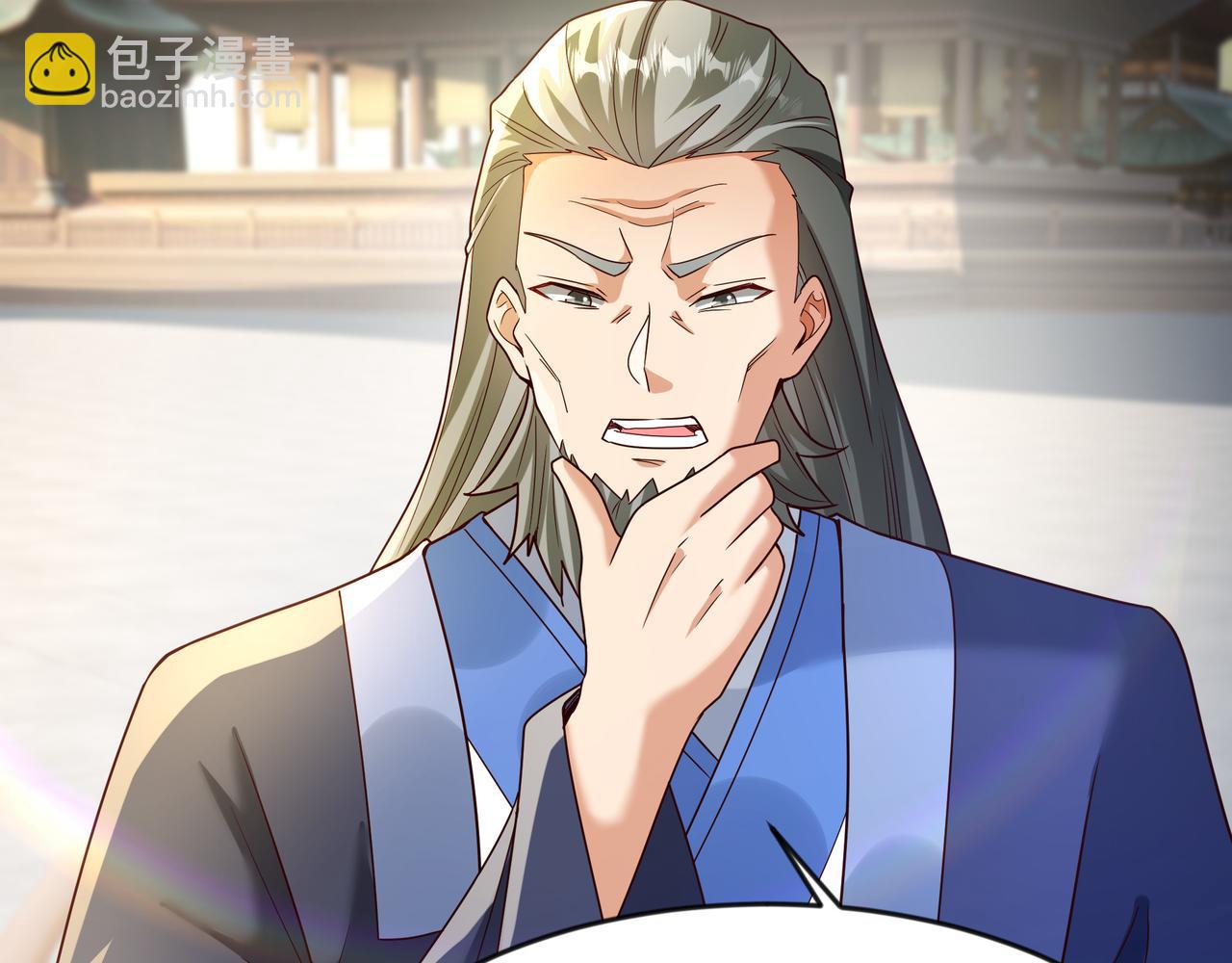 80 服用了神噬丹？(1/2)-第80话