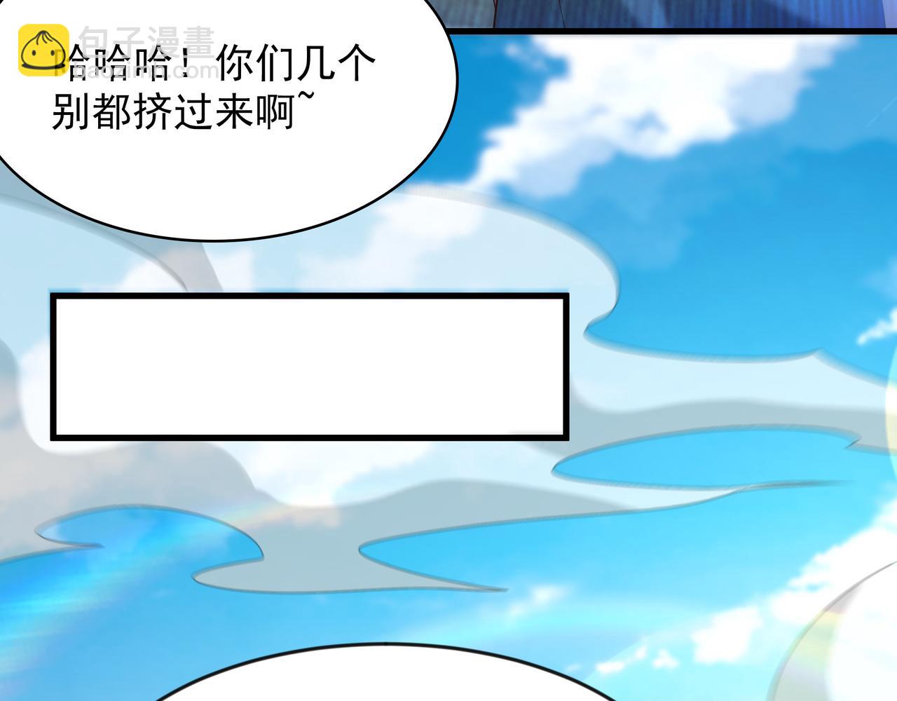 80 服用了神噬丹？(1/2)-第80话