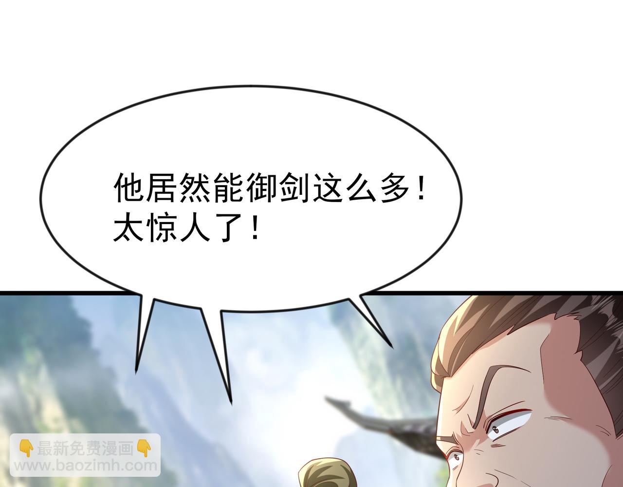 80 服用了神噬丹？(1/2)-第80话