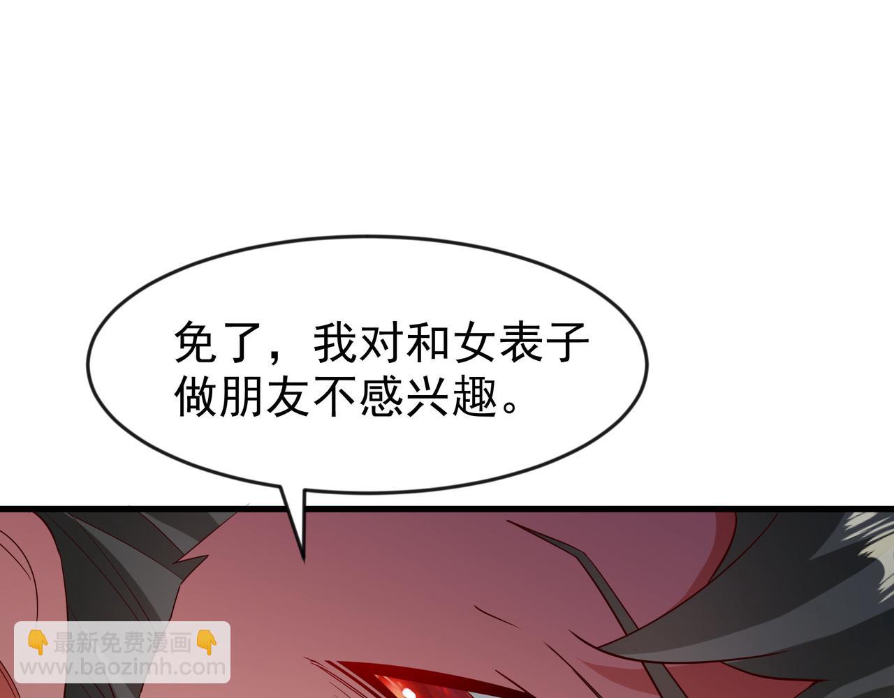 82 好狗不挡道(1/2)-第82话