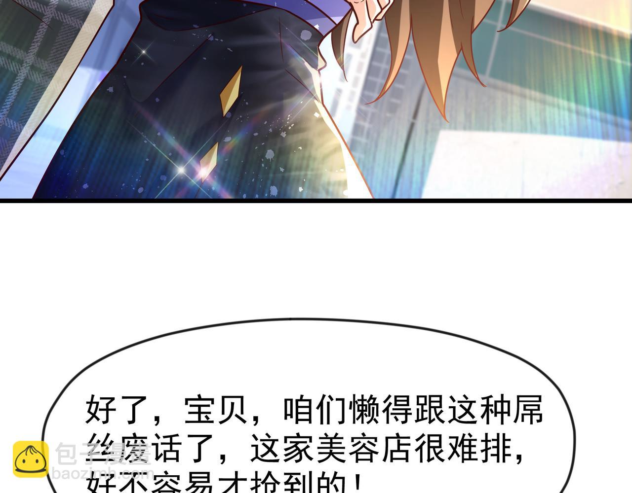 82 好狗不挡道(1/2)-第82话