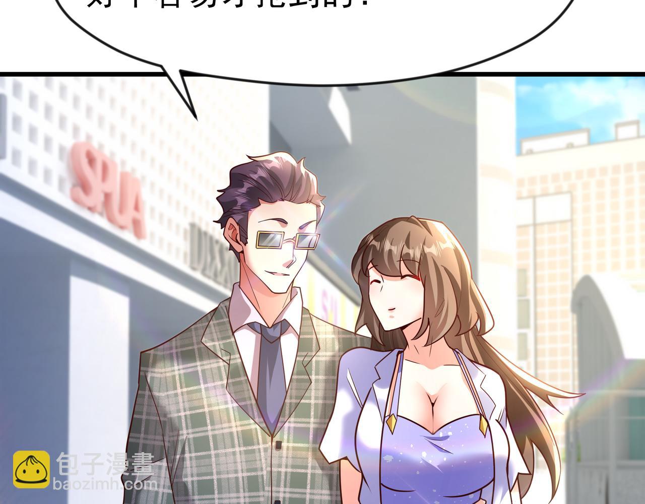 82 好狗不挡道(1/2)-第82话