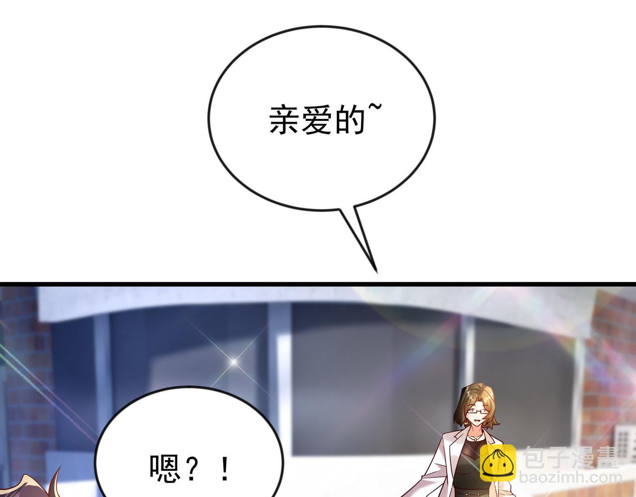 82 好狗不挡道(1/2)-第82话