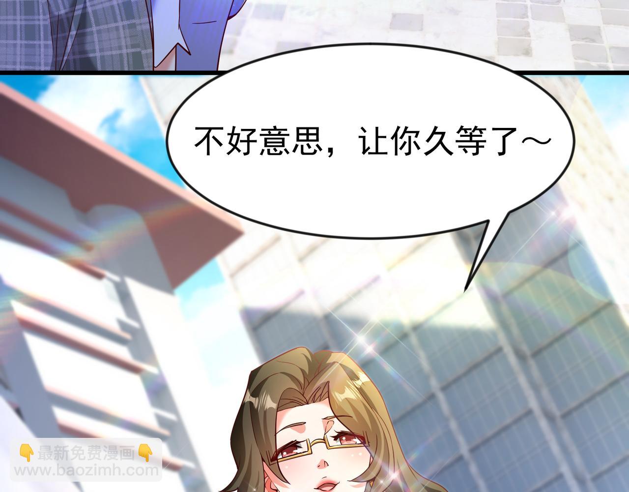 82 好狗不挡道(1/2)-第82话