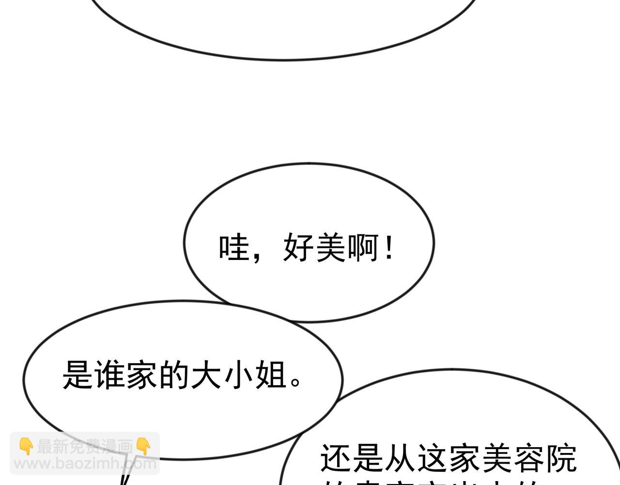 82 好狗不挡道(1/2)-第82话