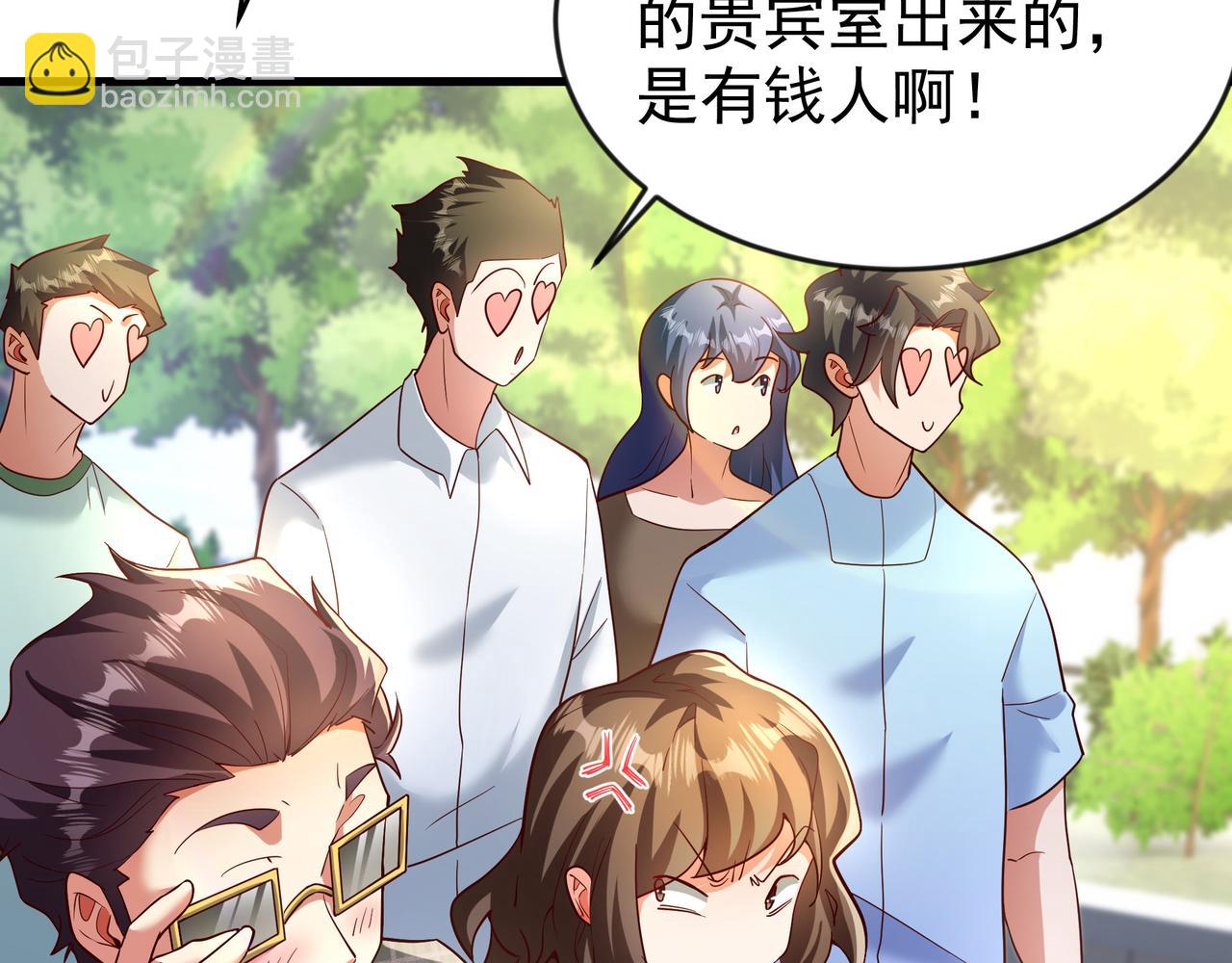 82 好狗不挡道(1/2)-第82话