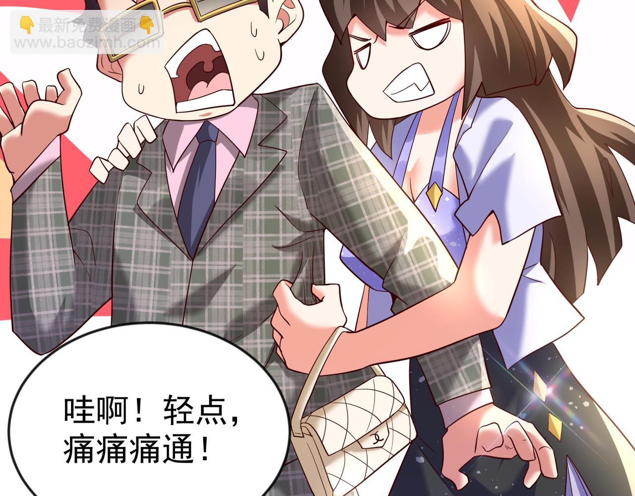 82 好狗不挡道(1/2)-第82话