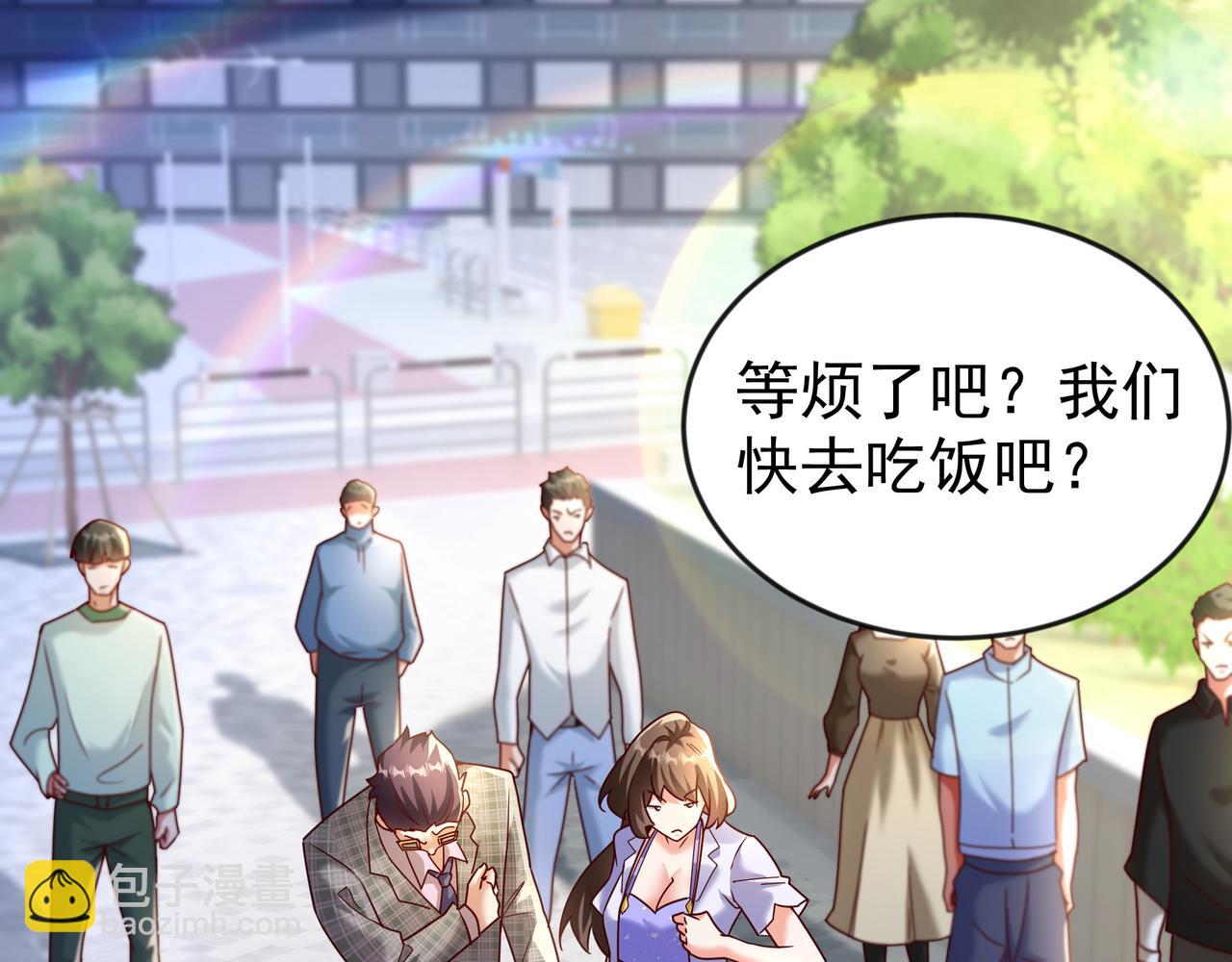 82 好狗不挡道(1/2)-第82话