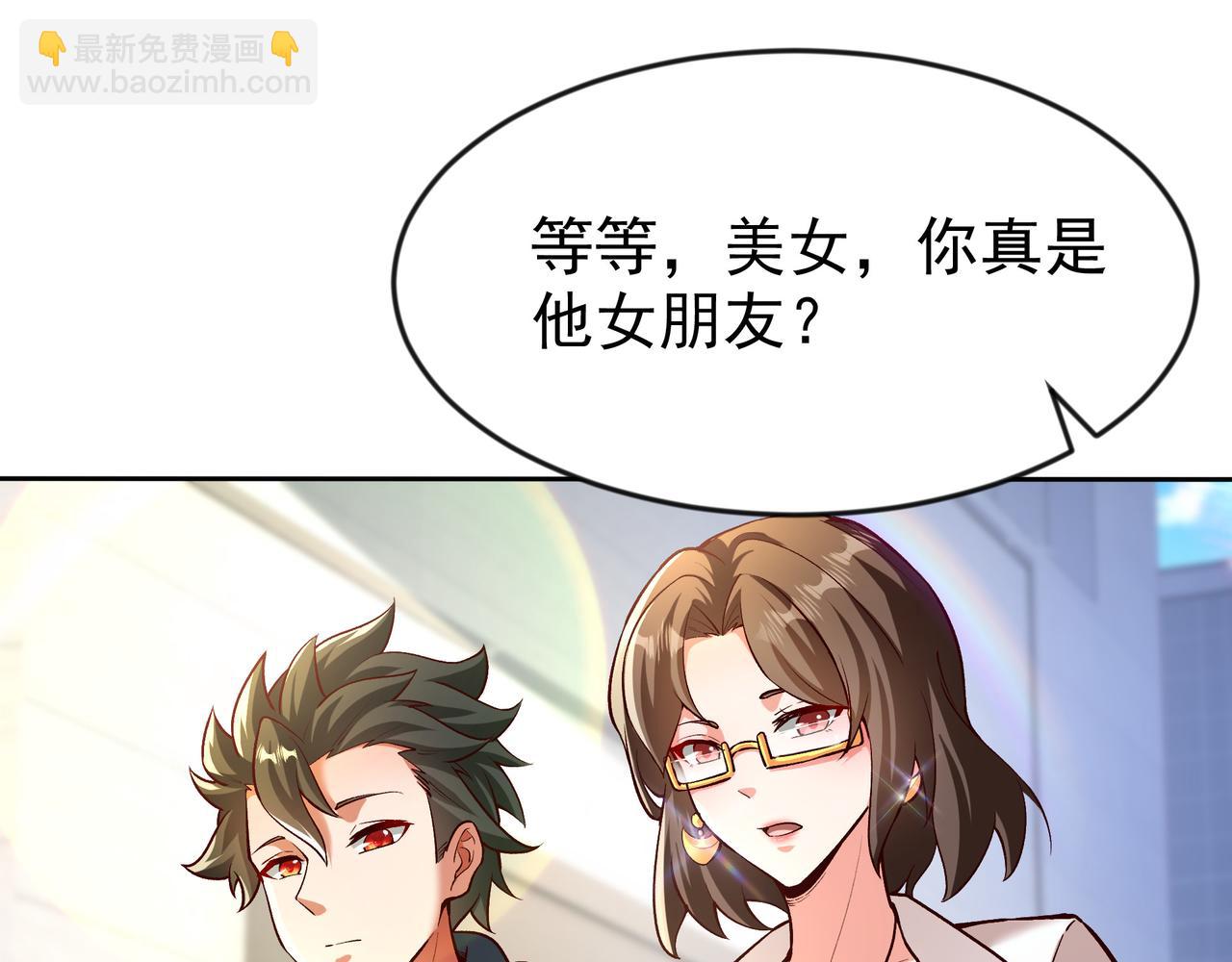 82 好狗不挡道(1/2)-第82话