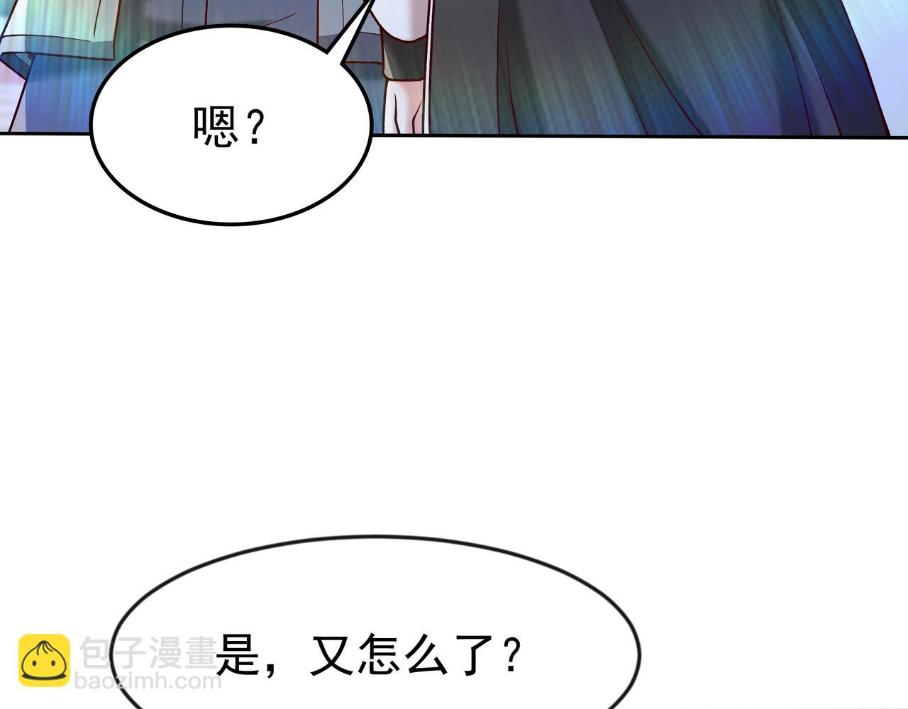 82 好狗不挡道(1/2)-第82话