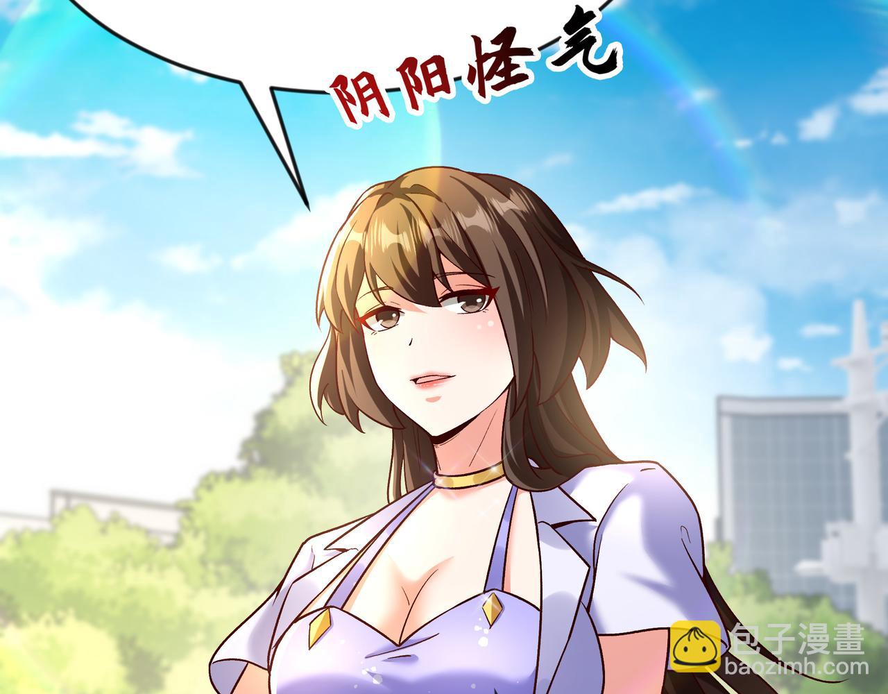 82 好狗不挡道(1/2)-第82话