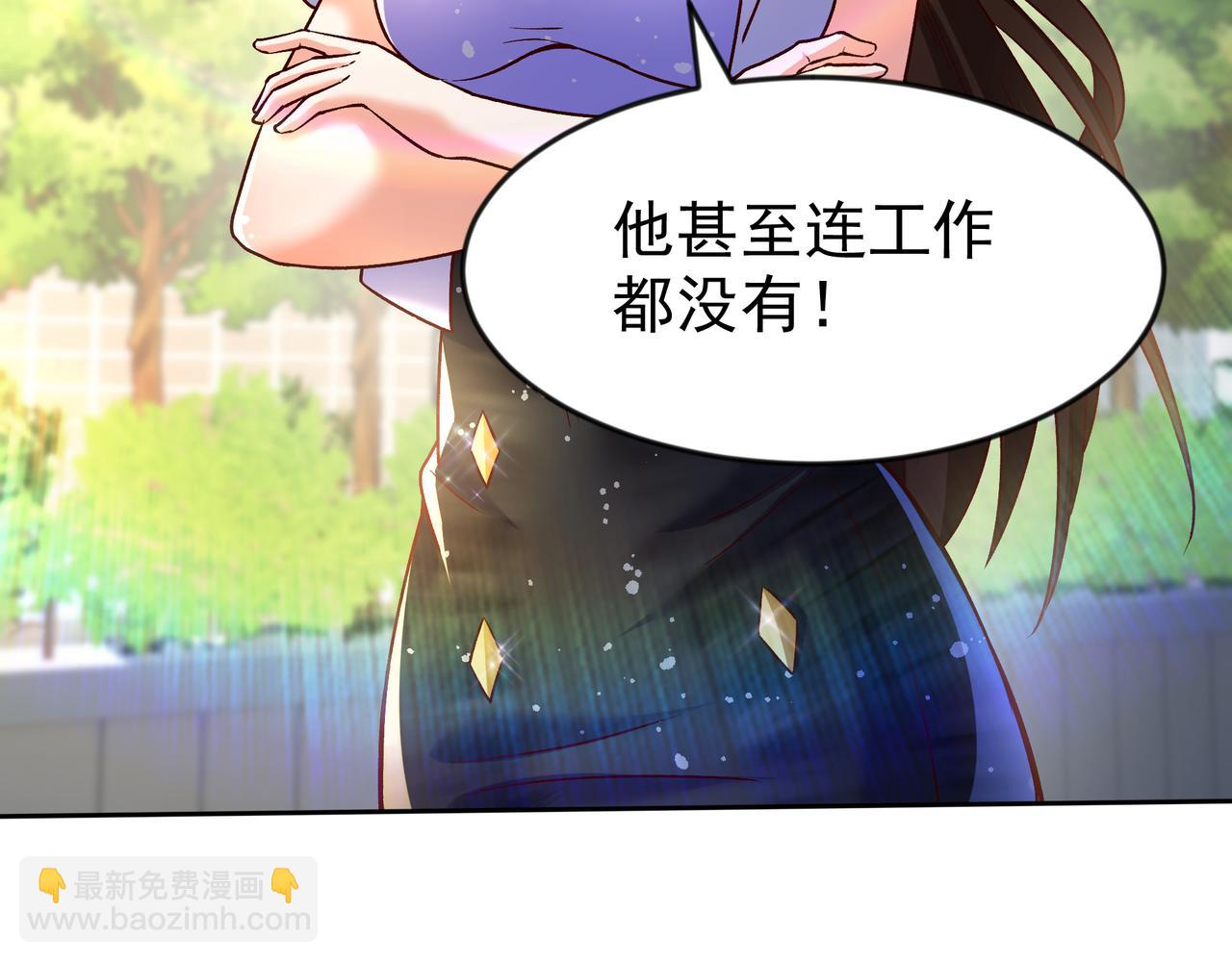 82 好狗不挡道(1/2)-第82话