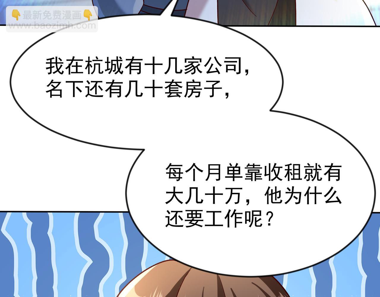 82 好狗不挡道(1/2)-第82话