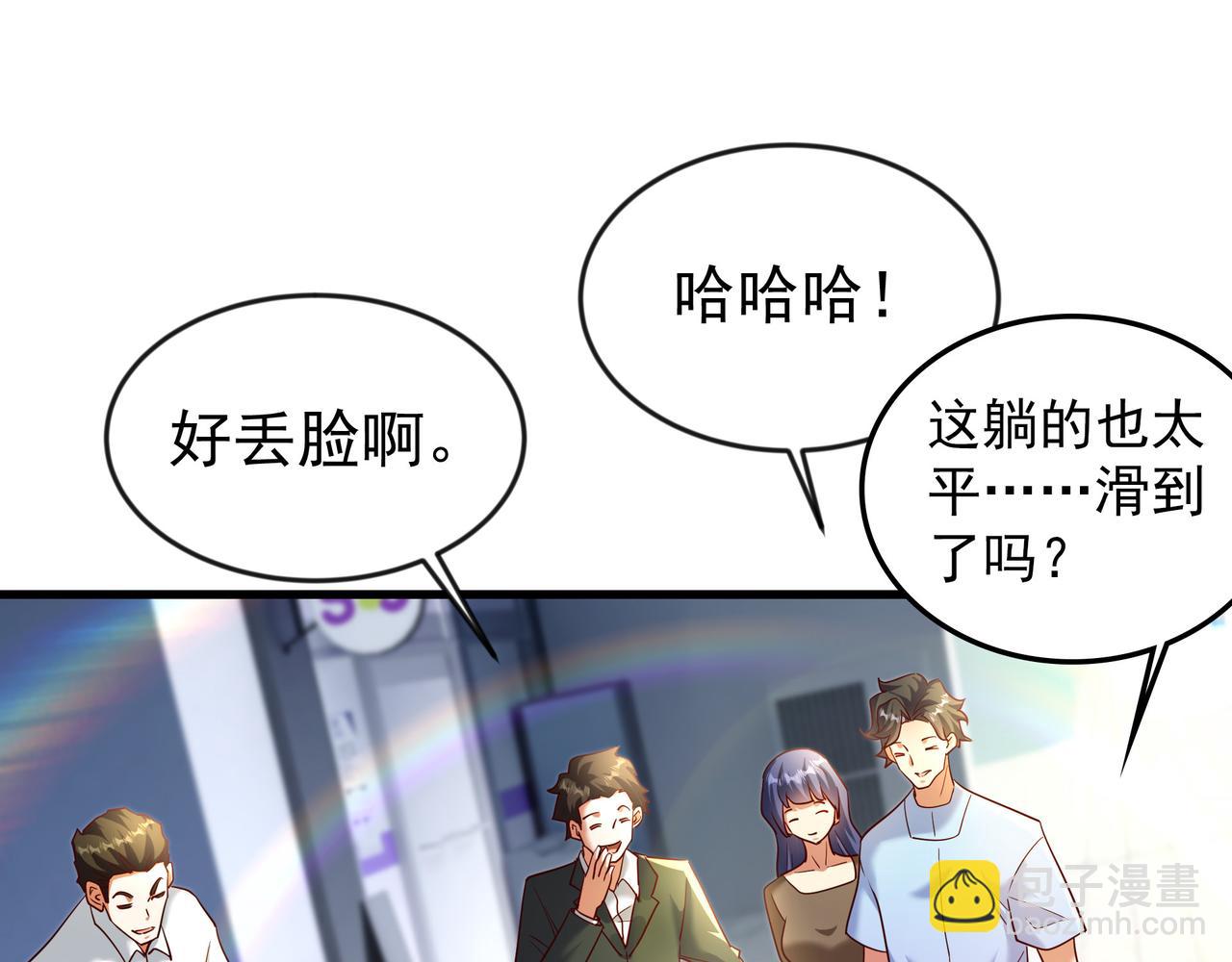 82 好狗不挡道(1/2)-第82话