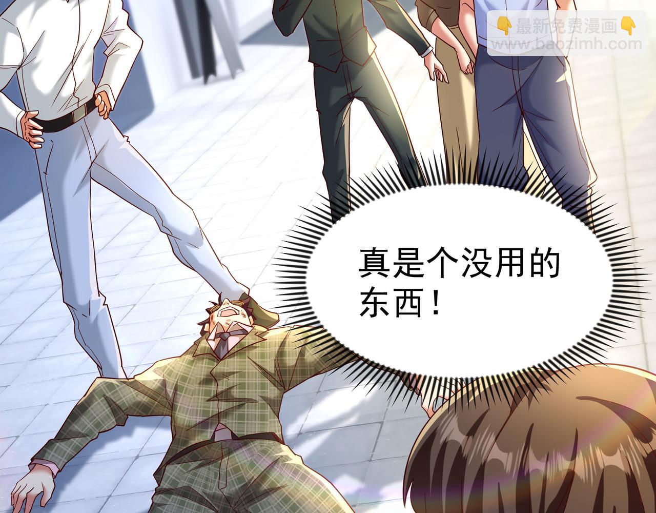 82 好狗不挡道(1/2)-第82话