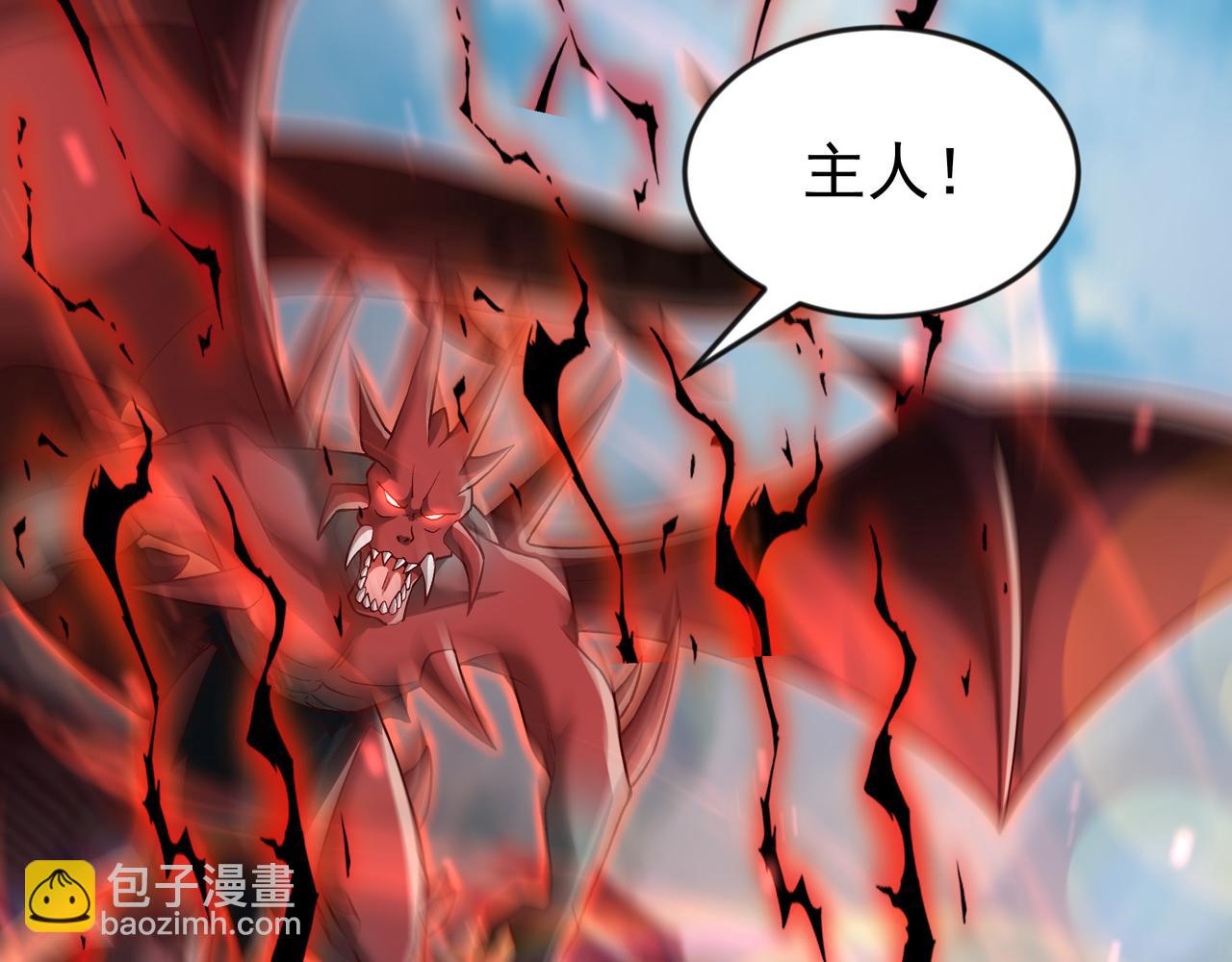 86 号令魔族(1/2)-第86话