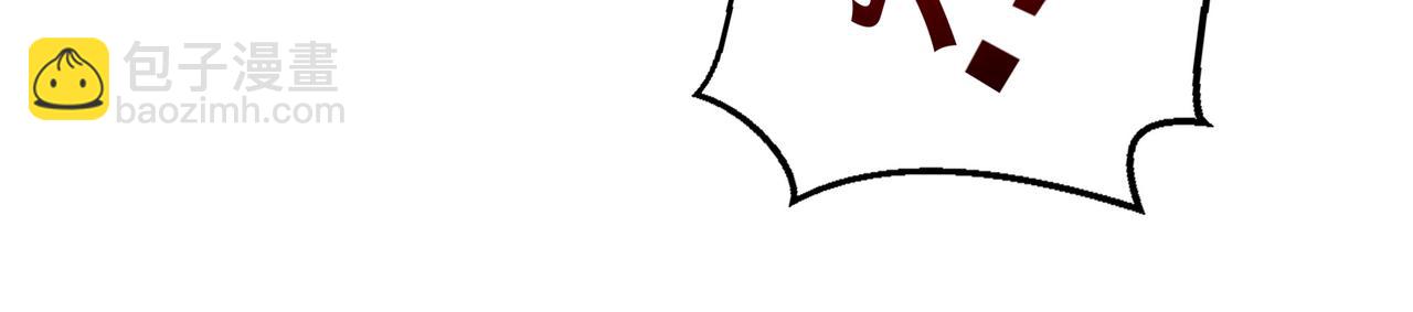 86 号令魔族(1/2)-第86话